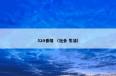  520香烟是什么意思？520香烟属于（社会和生活）