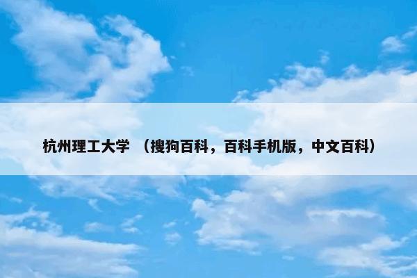 顶级会所:私人会所 （图书）