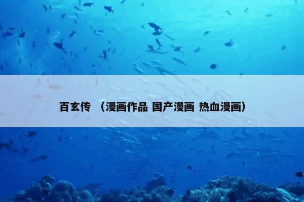 亚硝酸盐中毒 （医学 内科 化学 毒药 内科学）