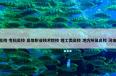  郑州职业技术学院是什么意思？关于郑州职业技术学院说明