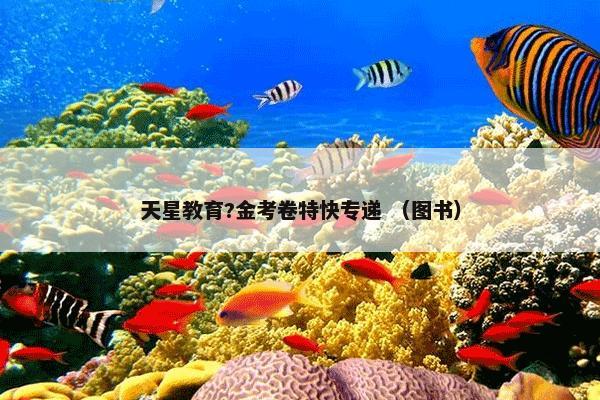 小戏骨八仙过海 （电视剧）