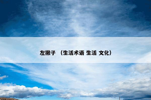 孕妇胃疼怎么办 （怀孕 育儿 健康科学）