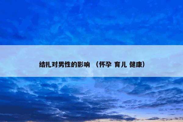 中华人民共和国全国人民代表大会会议 （社会 政治）