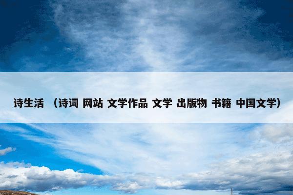 成都市企业信用信息网 （四川省祈福生态特种养殖）