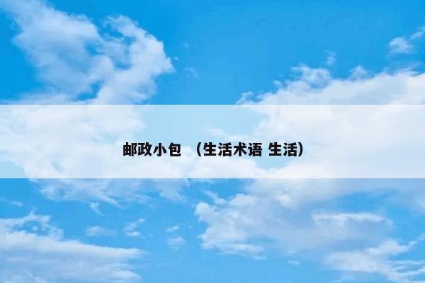 UG钣金设计实例与技巧 （UG钣金设计实例与技巧）