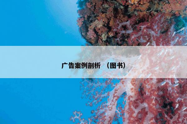 过氧乙酸 （科学百科化学分类 学科 医学术语 化学）