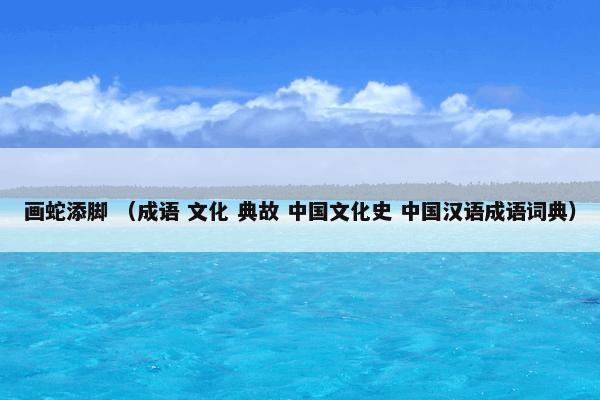 里约热内卢 （里约热内卢 巴西城市 城市 地理）