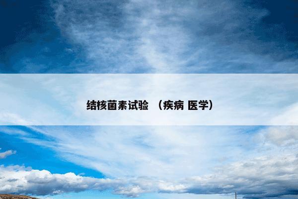 商务宴请礼仪 （商务宴请礼仪）