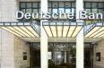  德意志银行正在寻求出售其位于百老汇222号的大楼
