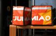  Jumia将停止在七个非洲市场的食品配送服务